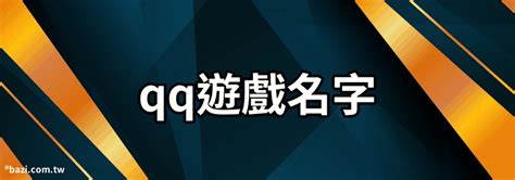 運氣好的遊戲名稱|【運氣好的遊戲名字】快來沾沾好運！134個超旺運的好運遊戲名。